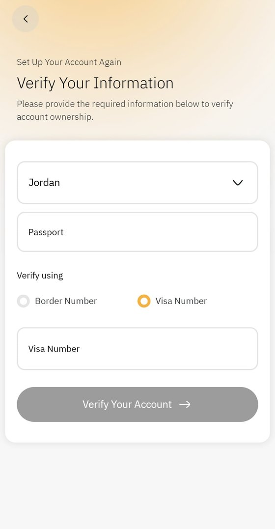 شاشة إدخال رقم الجواز ورقم التأشيرة في نُسُك