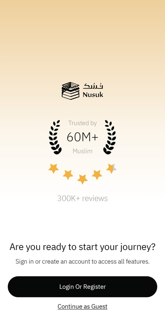 تطبيق نُسُك عند فتحه، على شاشة الترحيب